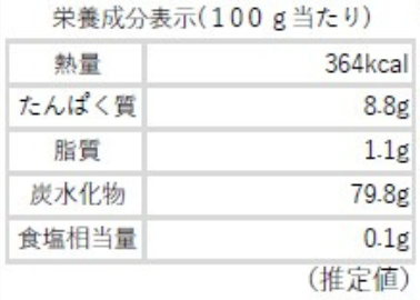 乾燥たまねぎ エアードライ製法・エジプト産 5mm粗みじん切り 400g