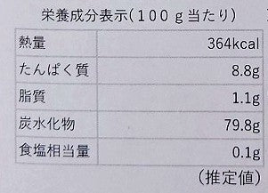 乾燥たまねぎ エアードライ製法・淡路島産 2mm以下ごくみじん切り 130g