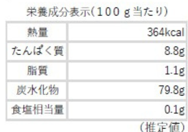 乾燥たまねぎ エアードライ製法・エジプト産 3mmみじん切り 400g