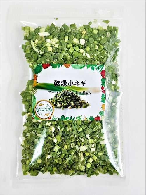 乾燥小ねぎ フリーズドライ製法・5mm輪切り