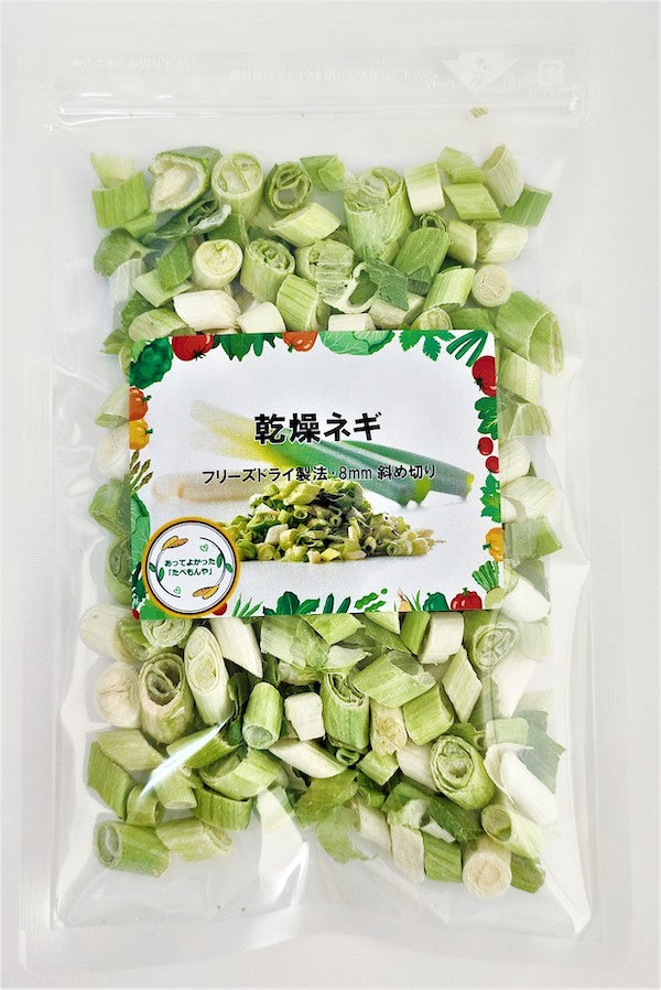 乾燥ねぎ フリーズドライ製法・8mm斜め切り