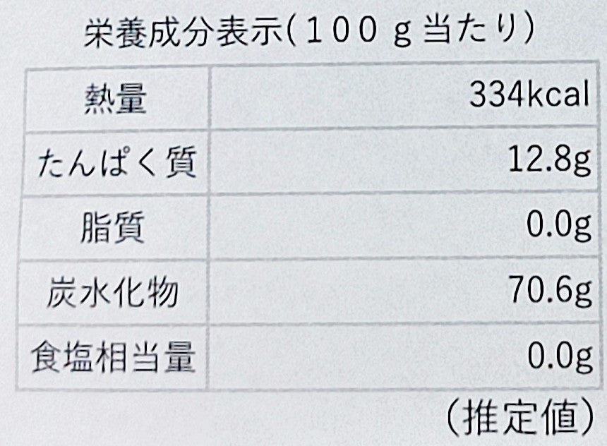 乾燥小ねぎ フリーズドライ製法・5mm輪切り