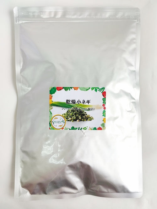 乾燥小ねぎ フリーズドライ製法・5mm輪切り