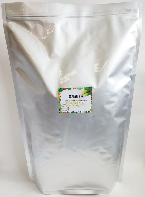 乾燥白ねぎ フリーズドライ製法・8mm斜め切り