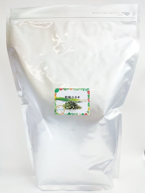 乾燥小ねぎ フリーズドライ製法・5mm輪切り