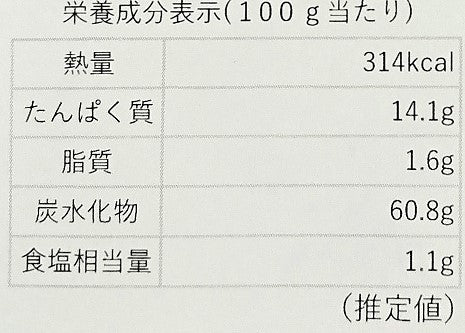 乾燥ちんげんさい　フリーズドライ製法・2ｃｍカット