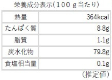 乾燥たまねぎ エアードライ製法・エジプト産 5ｍｍ粗みじん切り 400g