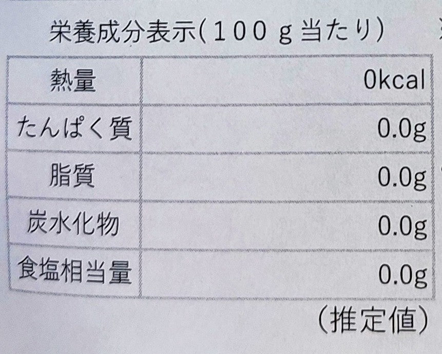 乾燥ねぎ　エアードライ製法・4ｍｍみじん切り