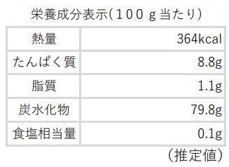 乾燥たまねぎ エアードライ製法・淡路島産 2.5ｍｍみじん切り 130ｇ