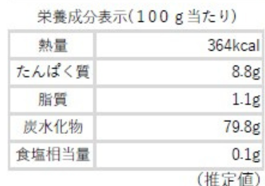 乾燥たまねぎ エアードライ製法・エジプト産 3ｍｍみじん切り 400g