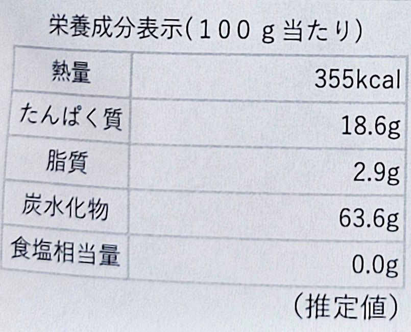 乾燥ねぎ　エアードライ製法・5ｍｍ輪切り