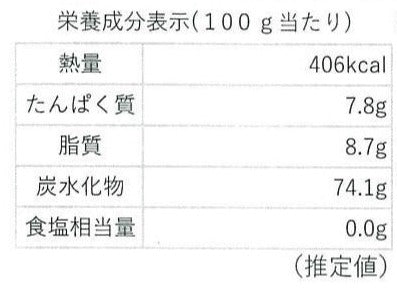 乾燥いちご　フリーズドライ製法・6mm角切り