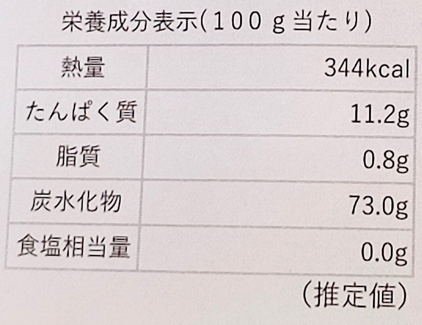 乾燥白ねぎ　フリーズドライ製法・5ｍｍ輪切り