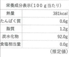 乾燥りんご　フリーズドライ製法・6mm角切り