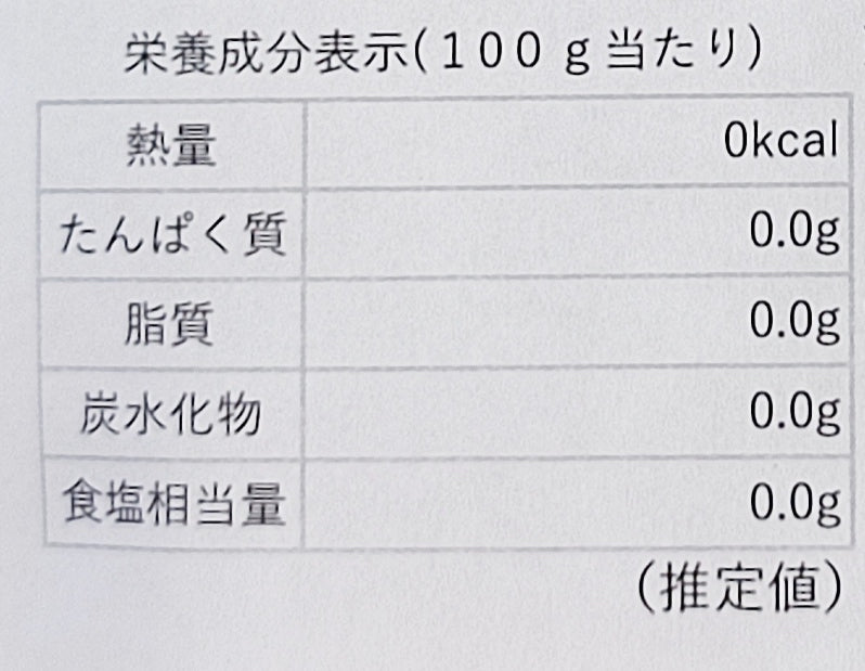 乾燥にんじん　エアードライ製法・粒カット