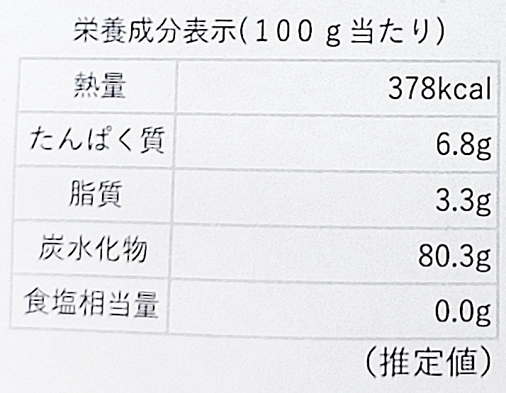 乾燥とうもろこし　フリーズドライ製法・粒カット品