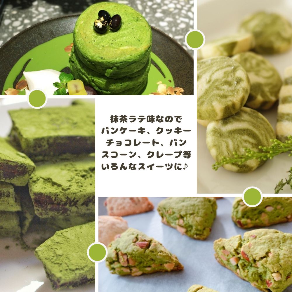 青汁プロテイン 抹茶ラテ味 40杯分